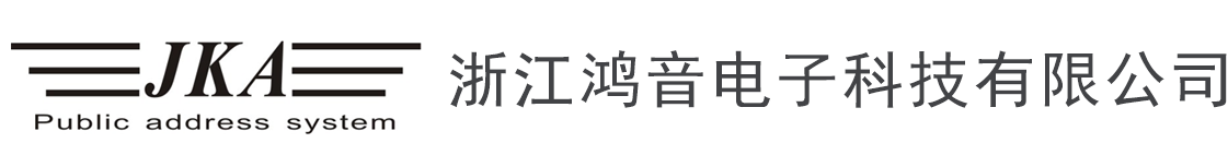 浙江鸿音电子科技有限公司 Logo
